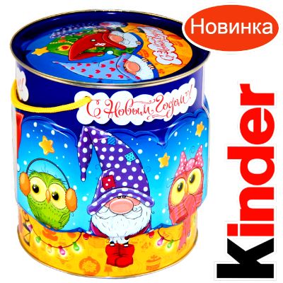 Детский подарок на Новый Год в мягкой игрушке весом 1200 грамм по цене 2094 руб в Бодайбо