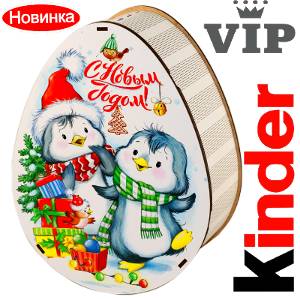 Сладкий новогодний подарок в мягкой игрушке весом 1200 грамм по цене 2520 руб в Бодайбо