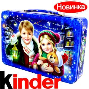Сладкий подарок на Новый Год  в жестяной упаковке весом 610 грамм  в Бодайбо