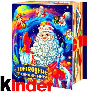 Детский новогодний подарок в картонной упаковке весом 850 грамм по цене 1330 руб в Бодайбо